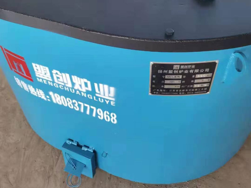 鋅合金熔化爐