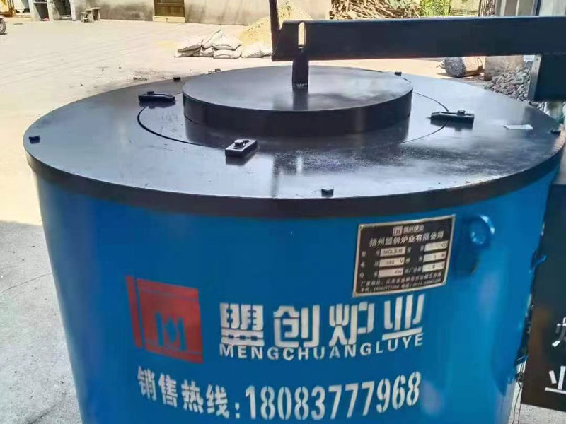 電爐