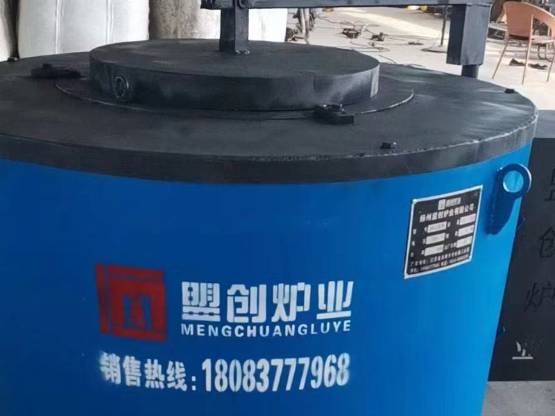 鋁合金保溫爐